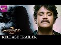 Raju Gari Gadhi 2 Release Trailer Nagarjuna Samantha Seerat Kapoor Ohmkar PVP Cinema