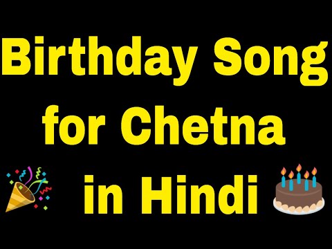 Birthday Song for Chetna - Happy Birthday Song for Chetna