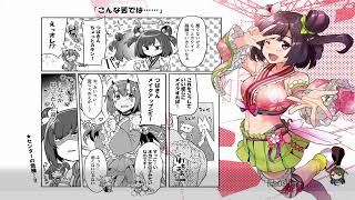 鬼斬　エラー落ち、無限は許してね