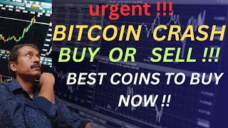 PANIC SELLING IN CRYPTO CRASH | BUY OR SELL CRYPTO !!! BEST COINS TO BUY NOW !! #crypto