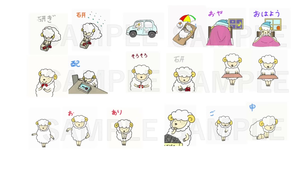 世界に一つだけ 我が子のlineスタンプ を作るには 作り方や注意点を解説 ココナラマガジン