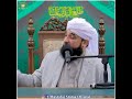Mohammed Mustafa ﷺ Ayae Baharao Par Bahar Aye Saqib Raza Mustafai Status FK ISLAMIC STATUS