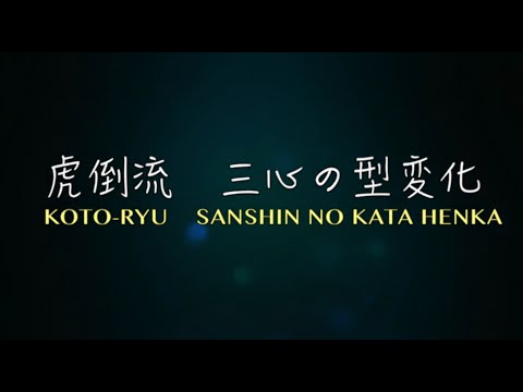 Koto ryu Koppojutsu Goho no kamae (Sanshin no kata Henka)