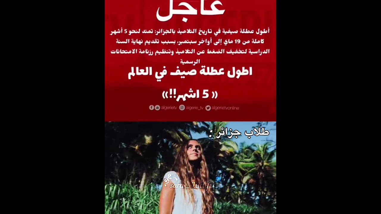 وأخيراا😭#ترند #اكسبلور #هيناتا #anime #رينغوكو #art #اعتني #نطالب_بطرد_الاوتاكو_لليابان #anime