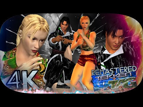 Nina Lei style Julia moves & Lei Panther style Jeet Kune Do Hard UHD 4K 60 FPS 