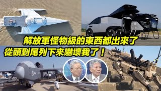 Re: [問卦] 洗烏克蘭抵抗無用論？