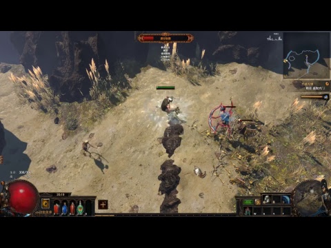 Path of Exile HC 3.3