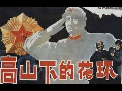 Трейлеры Венки у подножия горы