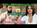 Heroine Surveen Chawla Interview Troll Rana Daggubati Troll Telugu Trolls Mirchi Trolls