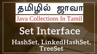 Download the video "Java Collection in Tamil - Set Interface - HashSet, LinkedHashSet, TreeSet-Java Full Course in Tamil"