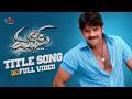 Mass Title Song 4K Mass Movie Akkineni Nagarjuna Raghawa Lawrence DSP Annapurna Studios