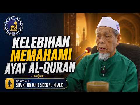 Kelebihan Memahami Ayat Al-Quran - Tuan Guru Shaikh Dr Jahid Sidek Al-Khalidi