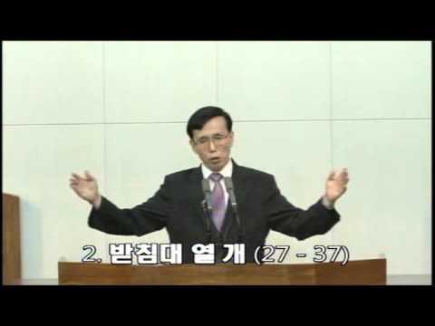 상대원교회 박세덕 목사님140914pm