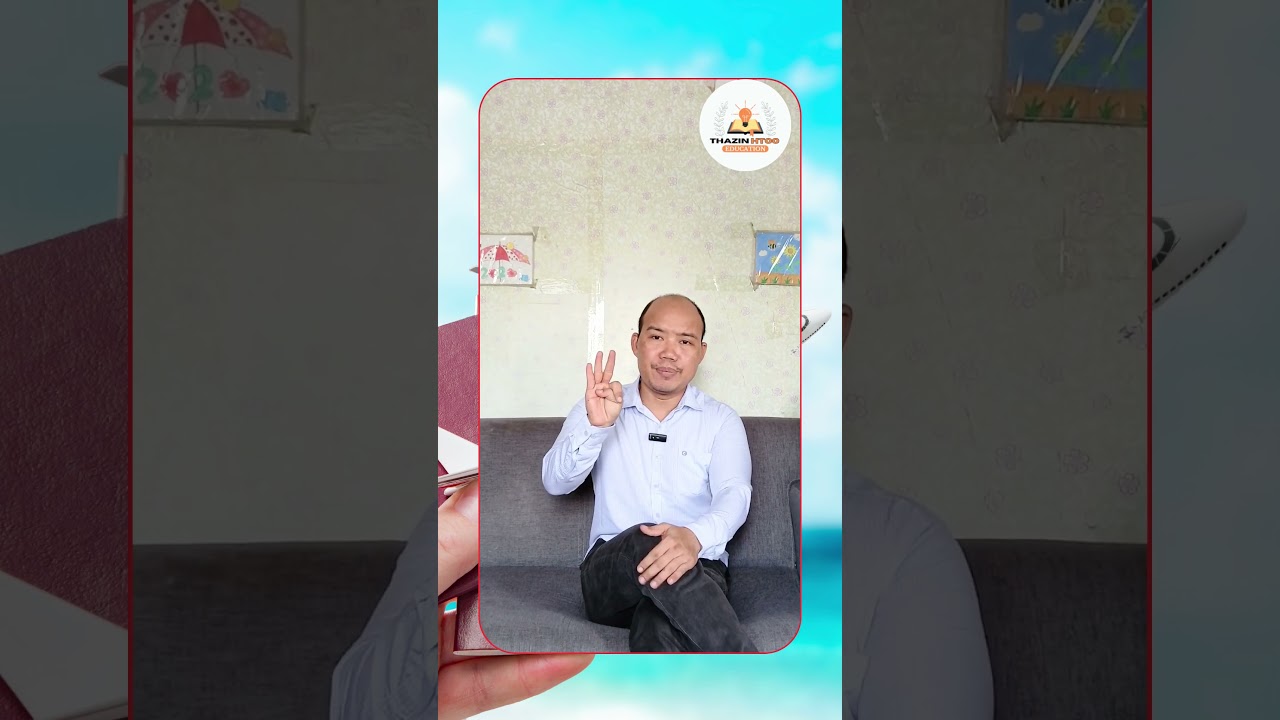 Training & Job      #thazinhtoo_education #training#job#homemade #singapore #dubai #oman