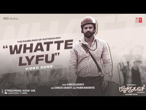 Whatte Lyfu - Video Song | Rathnan Prapancha | Dhananjaya | Rohit Padaki | Ajaneesh Loknath — Rathnan Prapancha