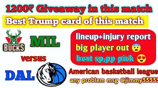 MIL VS DAL | MIL VS DAL DREAM11 | American basketball league | MIL VS DAL dream11 team prediction |