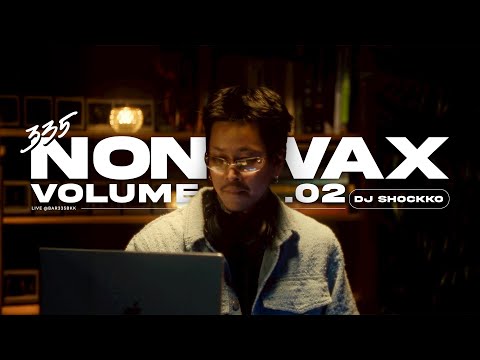 BAR335 Party Vibe - R&B, Hip-Hop, Thai mashup Playlist | VOL.02 DJ SHOCKKO