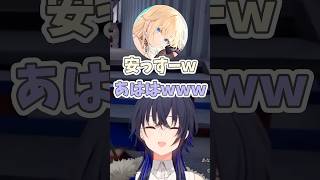 ぶいすぽっ！ドロボウ部のせさん爆笑ｗｗるなちゃんがピザ持ってるみたいで草ｗ【一ノ瀬うるは/藍沢エマ/八雲べに/紫宮るな/ぶいすぽっ切り抜き動画】#Shorts