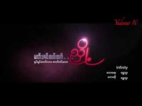 အဝေးကပဲ ချစ်လို့နေတော့မယ်🥺 #shwehtoo #myanmarmusic #foryou #goodmusic 