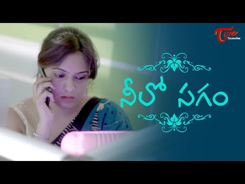 Neelo Sagam | Latest Telugu Short Film 2018 | by Yuva Kishor | Short Films 2018 Video
