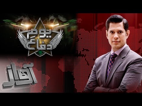 Defence Day Special | Awaz | SAMAA TV ‪| 06 Sept 2017
