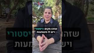 תחקיר הקול היהודי: המדינה השקיעה מיליונים בחיזוק זהות פלסטינית לערבים אזרחי ישראל (חדשות הקול היהודי) - התמונה מוצגת ישירות מתוך אתר האינטרנט יוטיוב. זכויות היוצרים בתמונה שייכות ליוצרה. קישור קרדיט למקור התוכן נמצא בתוך דף הסרטון