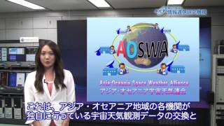 The 1st AOSWA workshop