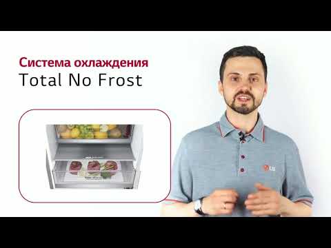 Холодильник LG DoorCooling+ GA-B509SAUM
