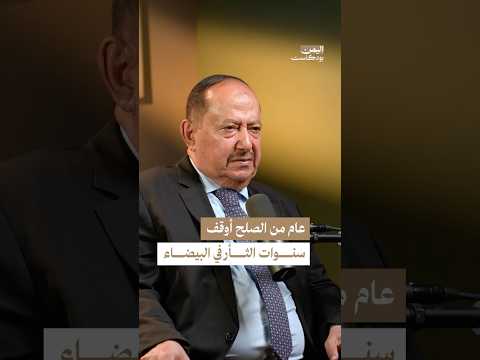 Yemeni Windows Media