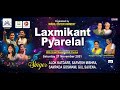 Music Of Laxmikant Pyarelal Full Show Nikhil Entertainment