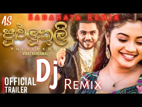 Pululukuli (පුළුලුකුලි) New Dj Song Remix    @sadahataremix1195