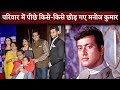 Manoj Kumar Death Manoj Kumar Wife Son Legacy And Personal Life Journey