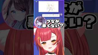 なずちゃんの回答とつなの癖どっちが悪いのか #shorts #猫汰つな #花芽なずな #小雀とと #藍沢エマ #空澄セナ #夜乃くろむ #蝶屋はなび #Gartic Phone #ぶいすぽ