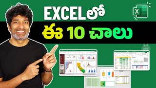 You just need these 10 Excel Skills to be Better than 90%