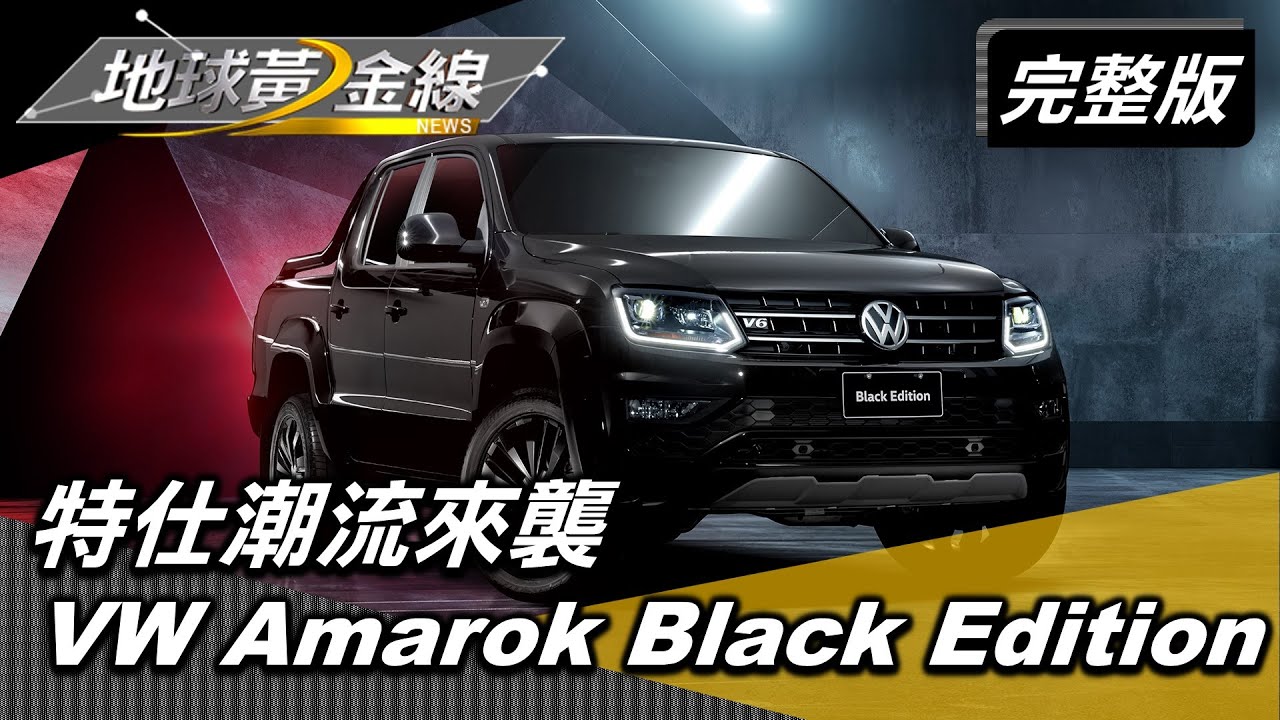 特仕車真的是銷售靈藥？　四款休旅車特仕套件上身