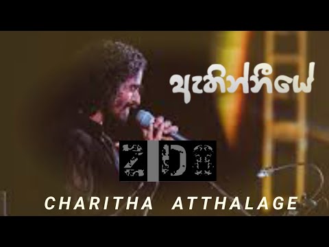 Kuweni the Musical | The Final Act (A Cinematic Musical Experience)