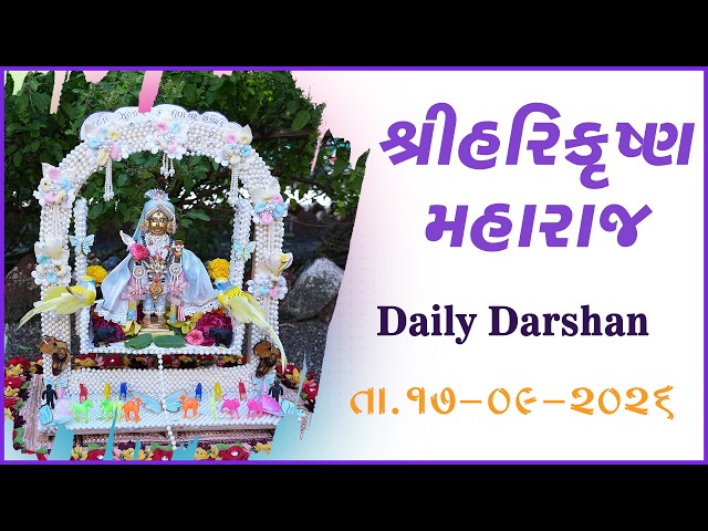 Harikrushna Maharaj