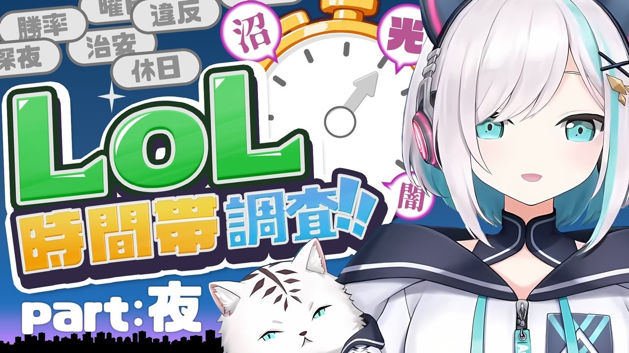 【 League of Legends 】 くそじわlol ^v^ CSとる修行 【アルス・アルマル/にじさんじ】