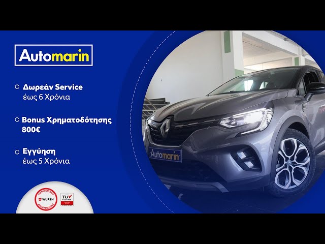 Automarin - Renault Captur 1.6 (2020)-preview