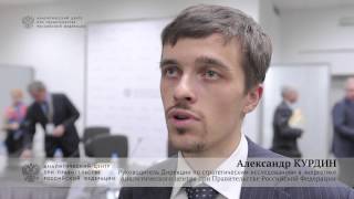 Госпрограмма «Энергоэффективность и развитие энергетики»