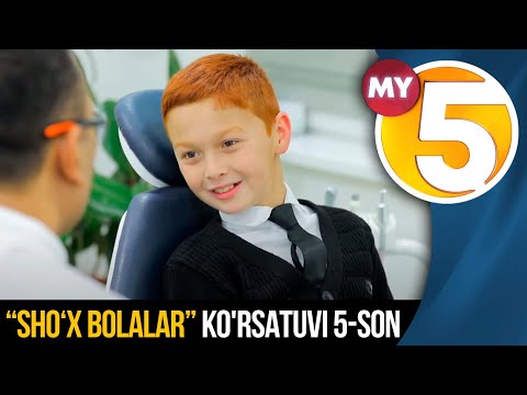"Sho'x bolalar" (5-son)