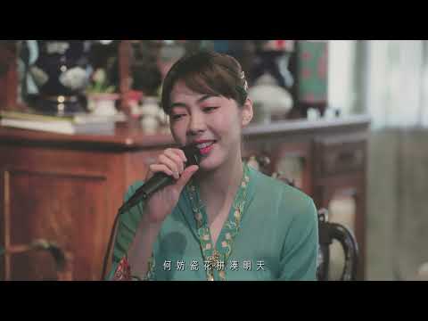 《如燕》Live演唱 完整版