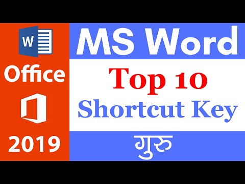 2- Top 10 MS Word Shortcut Keys | MS Word Keyboard Shortcuts | Microsoft word 2019 | Anand Tech Talk Video