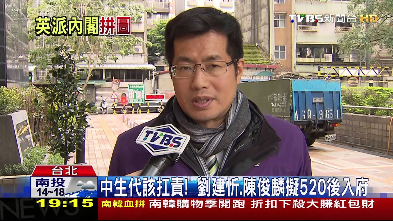 影子內閣成型？！　蔡欽點中生代該扛責任
