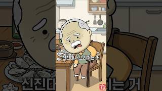 50대 건강 식단 — 미국 은퇴자 협회(AARP)가 추천하는 슈퍼 푸드 7가지 #shorts