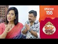 Uppum Mulakum 3 Flowers EP 155