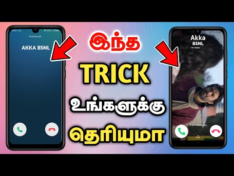 How To Set Video Ringtone On Android Mobile In Tamil | Vyng Video Ringtone App Tamil - Dongly Tech🔥