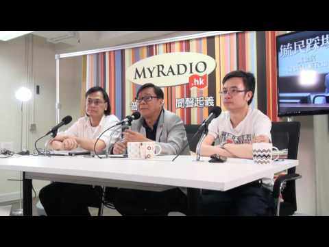 黃毓民 毓民踩場 160526 ep793 p3 of 3  魔童選港島 票源是港豬