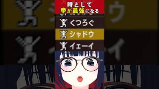 【MHXX】シャドウの正しい使い方 #ccjp