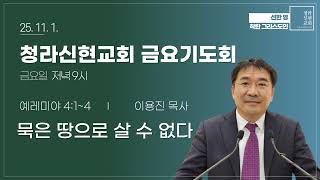 설교 동영상 메인 